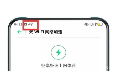 WiFi加强版：告别信号死角，畅享极速网络