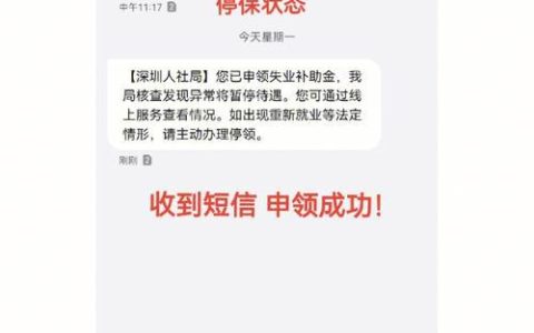 离职了怎样取消自己是领票人？