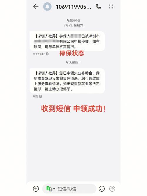离职了怎样取消自己是领票人？