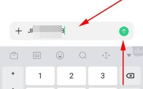 接站短信怎么发？