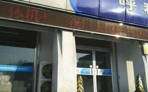 内蒙古广电营业厅：您的通信和信息服务中心