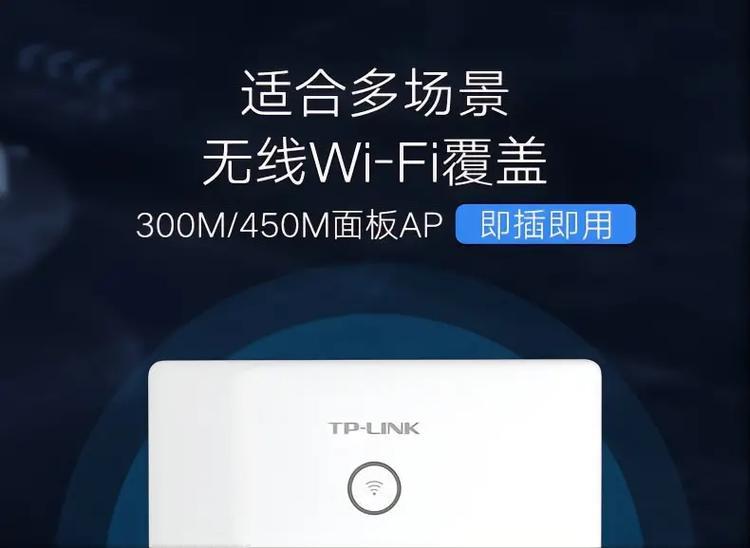 WiFi加装：轻松扩展无线网络覆盖