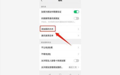 如何隐藏手机号码？保护隐私的实用方法