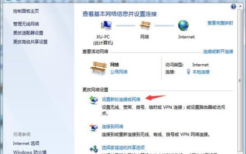 电脑的流量卡：连接网络新选择