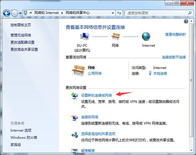 电脑的流量卡：连接网络新选择