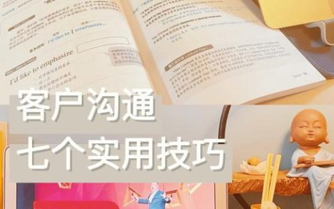 点击跳转拨号：方便快捷的客户沟通方式