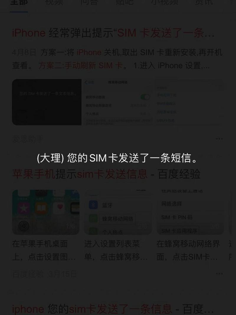 专门发短信的手机卡：更便宜、更方便