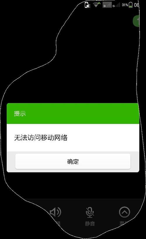 手机没信号无网络覆盖是什么原因？
