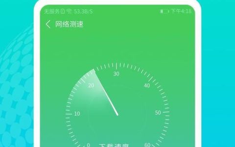 智联WiFi：随时随地畅享高速网络