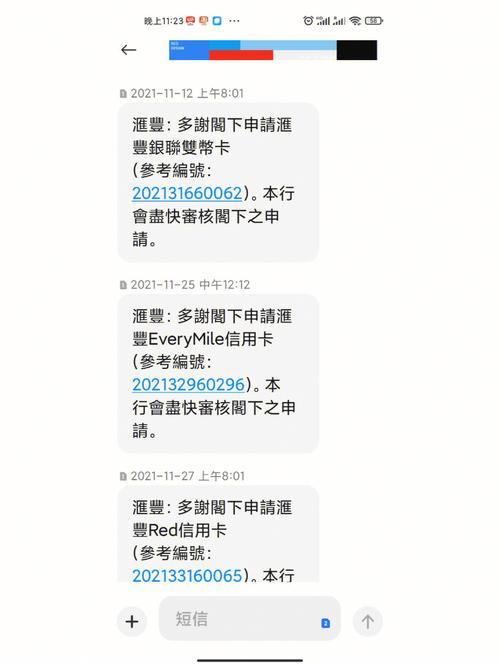 申请副卡要钱吗？