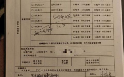 长春北湖宽带哪家好？