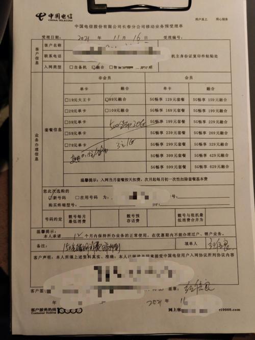 长春北湖宽带哪家好？