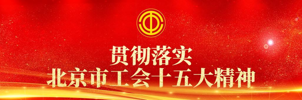 通讯录我的名片：打造高效沟通的利器
