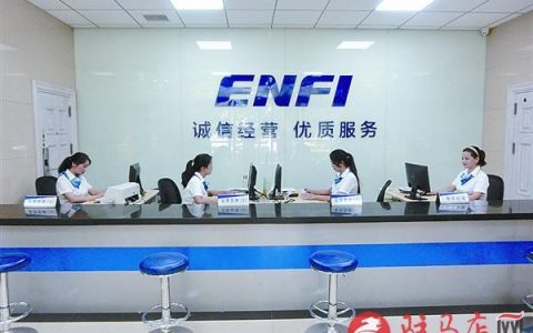 东郊自来水公司营业厅：方便快捷的服务中心