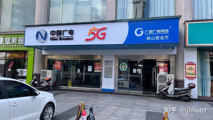 10099中国广电营业厅：您的通信服务新帮手