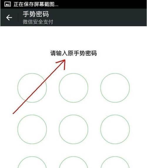 如何取消记住密码？