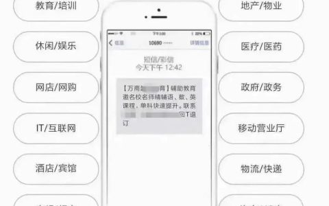 如何查找短信验证码？