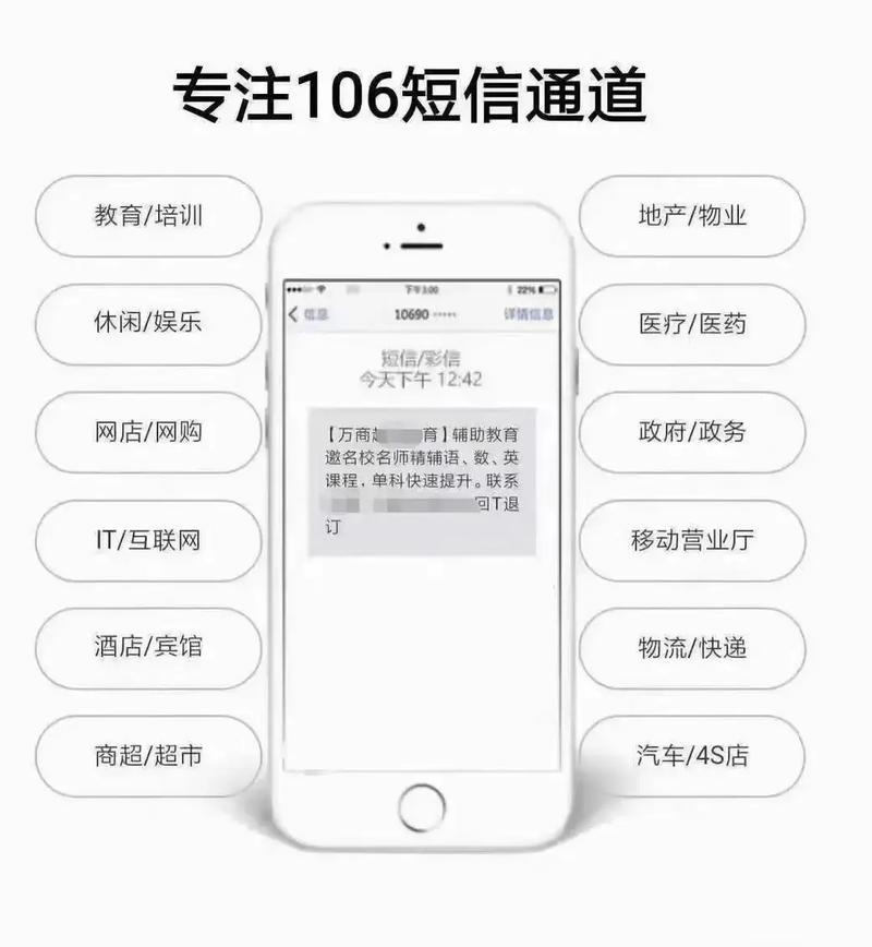 如何查找短信验证码？