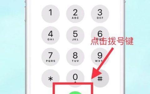 手机设空号拨打多少？