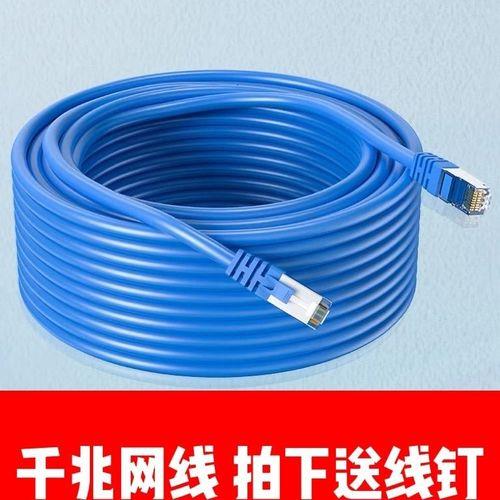 家装网线6类：打造高速稳定家庭网络
