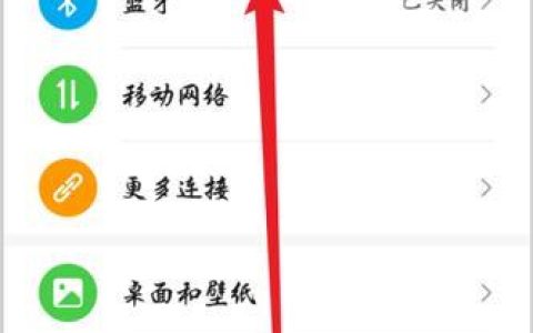 手机如何控制无线网络？