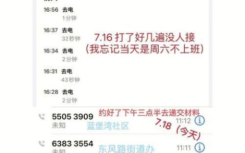 96067是什么电话？