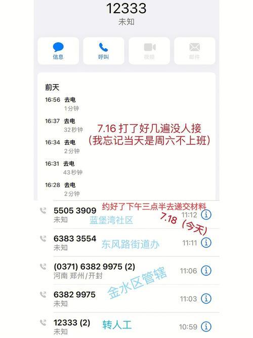 96067是什么电话？