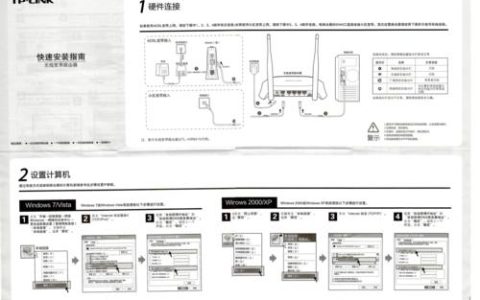 4G路由器的功能介绍