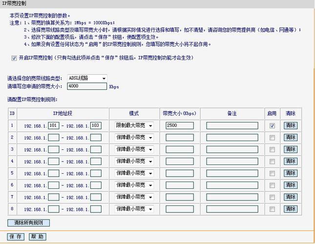 电脑到路由器延迟多少正常？