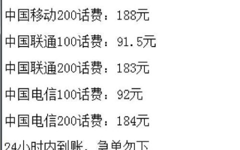 手机话费：你每月花多少？如何省钱？