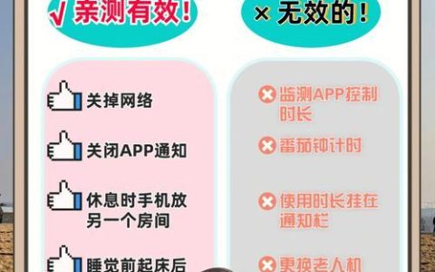 如何摆脱网络成瘾