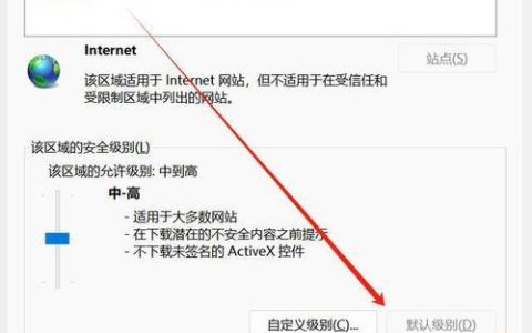 插了网线没网怎么办？快速解决网络故障
