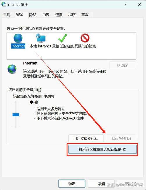 插了网线没网怎么办？快速解决网络故障