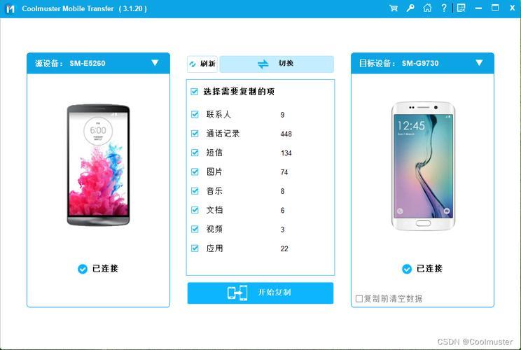轻松迁移联系人，畅享通讯无忧