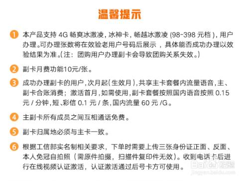 万能副卡功能费：详解及查询方法