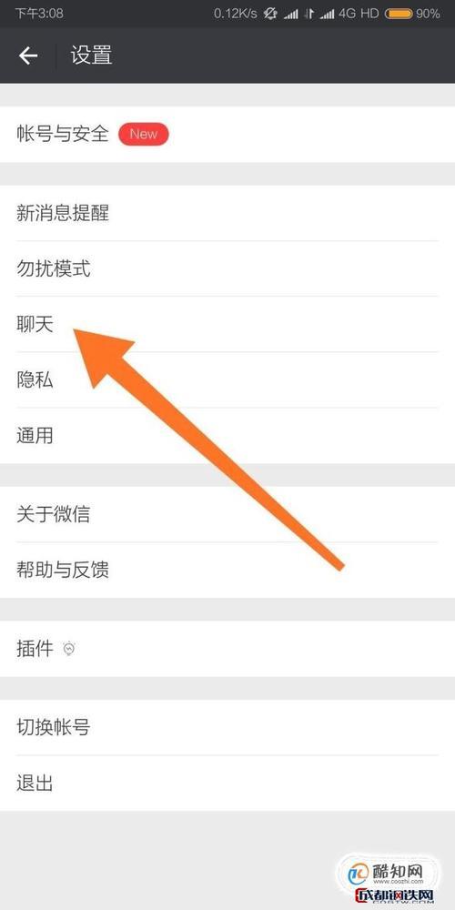 微信通讯录怎么全部删除？