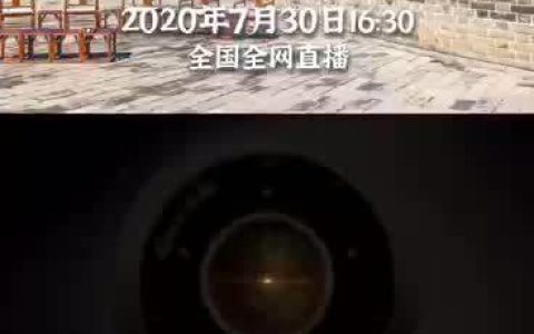 晋城广电网：您的本地信息门户