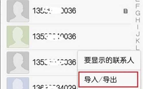 SIM联系人管理：轻松掌握您的通讯录