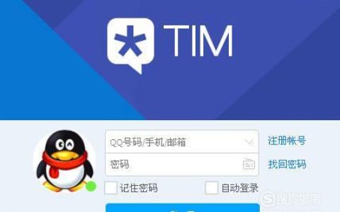 手机双开QQ：轻松管理多个账号