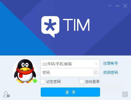 手机双开QQ：轻松管理多个账号