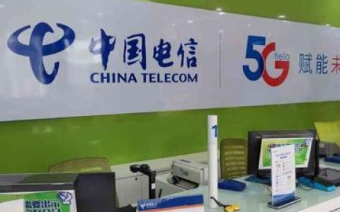 中国电信网上营业厅：便捷生活新体验