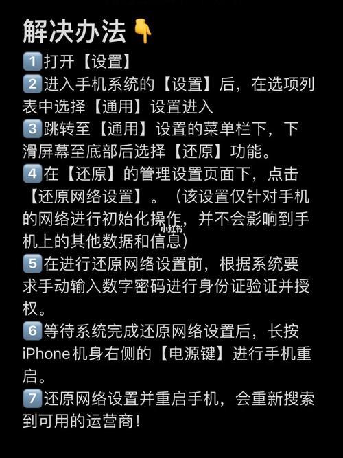 电信卡无信号怎么办？快速解决方法