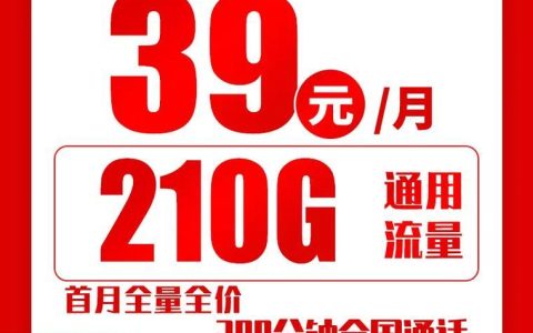 联通236云卡：一卡多号，畅享通信