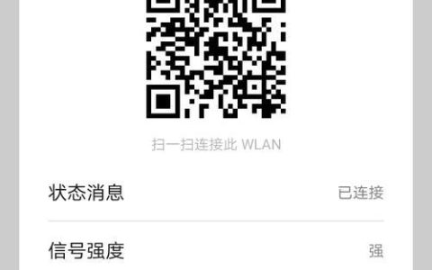 火车wifi密码：jt-tc靠谱吗？