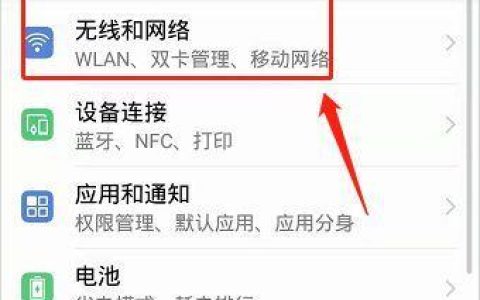 安卓手机如何通过电脑上网？