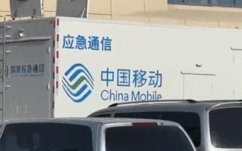 基站ID是什么？