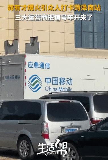 基站ID是什么？