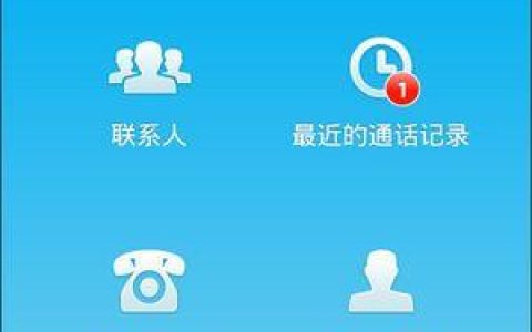 电话销售网络电话软件：助力您的销售团队更上一层楼