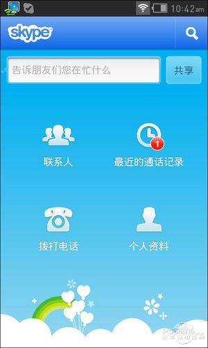 电话销售网络电话软件：助力您的销售团队更上一层楼