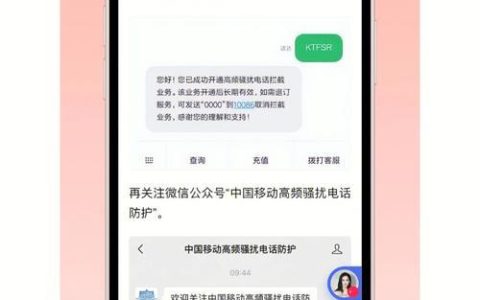 如何给国际电话发短信？